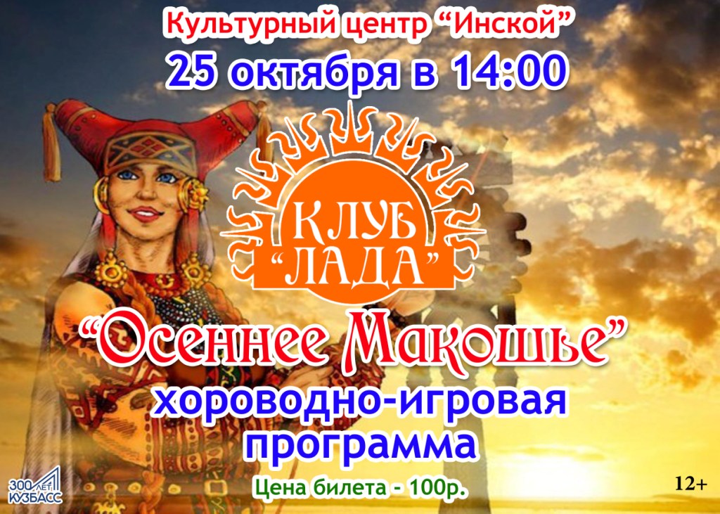 Фон для афиши квн. Квн плакат. Культурная суббота. Афиша юбилей дк. Афиша дом культуры озерная.