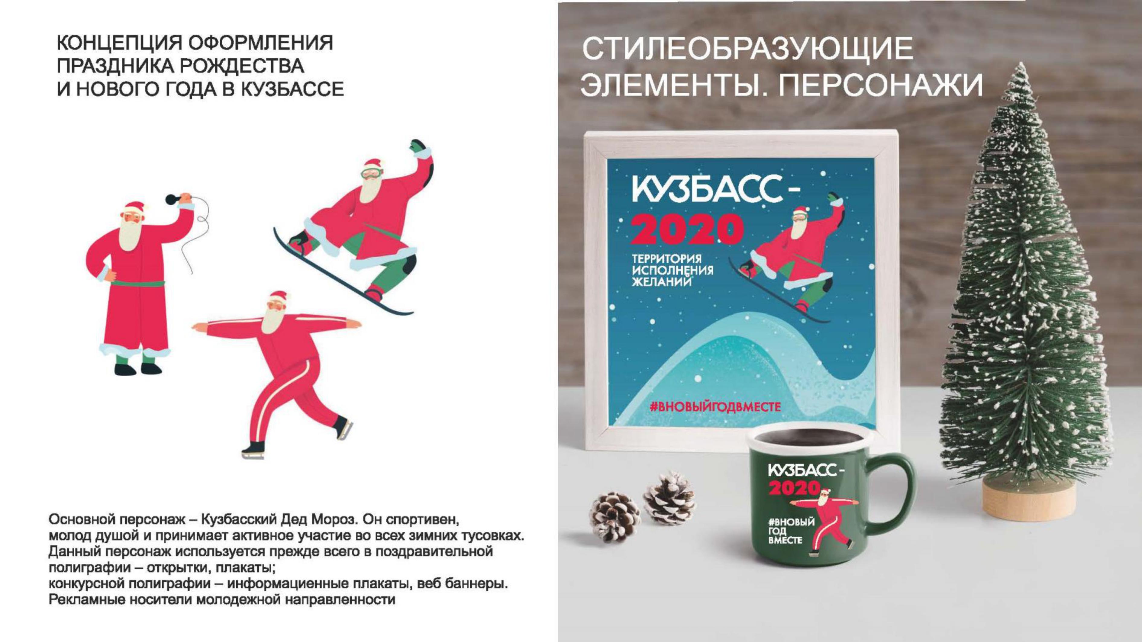 Новогодний перевод
