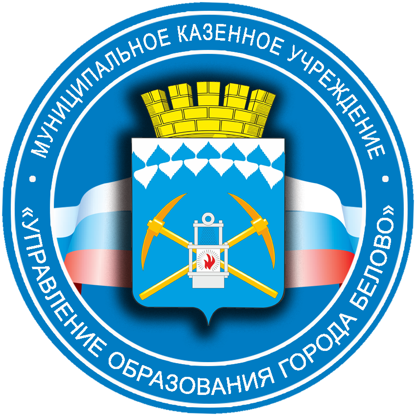 Оку цзн белгородской области