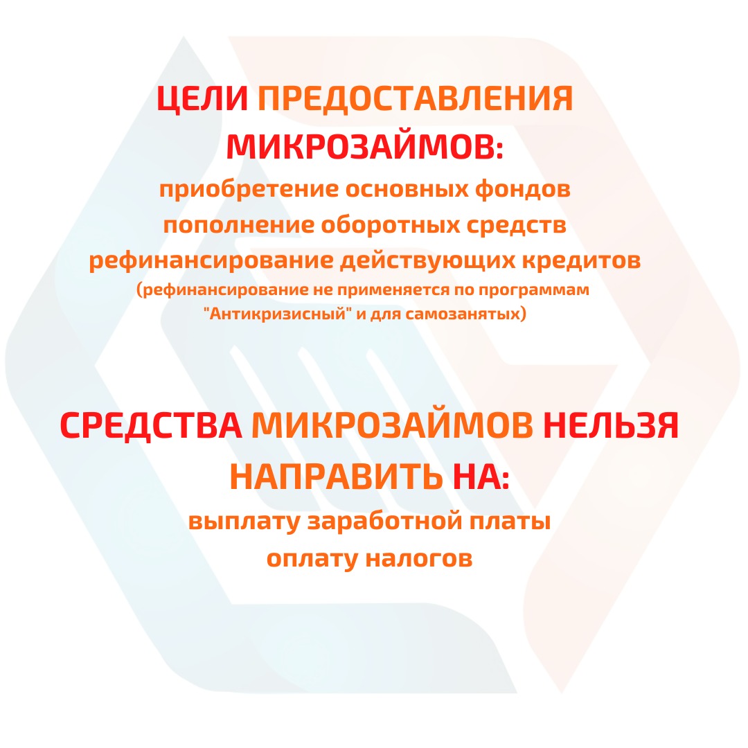 Отзывы организации россии. Фонд поддержки предпринимательства Кузбасса.